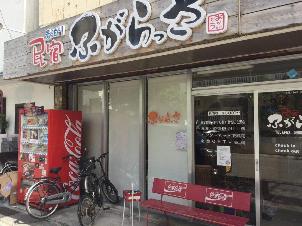Guest House Fugarassa Ishigaki  Exterior foto